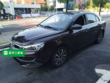 GEELY Emgrand 2020 GEELY Emgrand 2020 car image