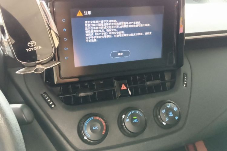 Toyota Corolla 2021 car image #17