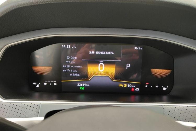 Volkswagen Lavida 2023 car image #12