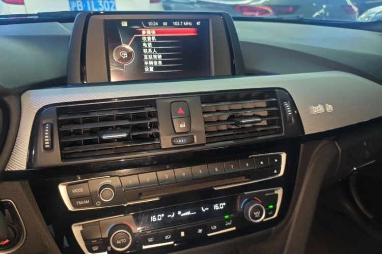 BMW 3 Series 2017 car image #13
