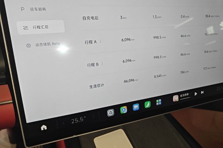 小米汽车 小米SU7 2024 汽车图片 #12
