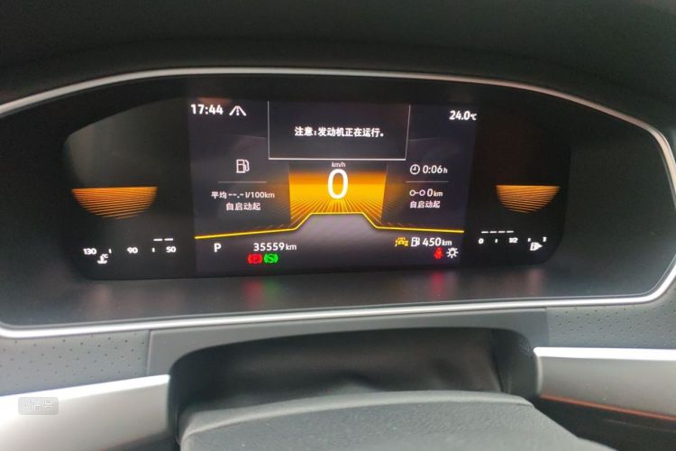 Volkswagen Lavida 2023 car image #13