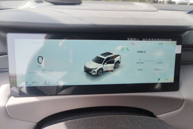 GEELY Boyue L 2025 image de voiture #12