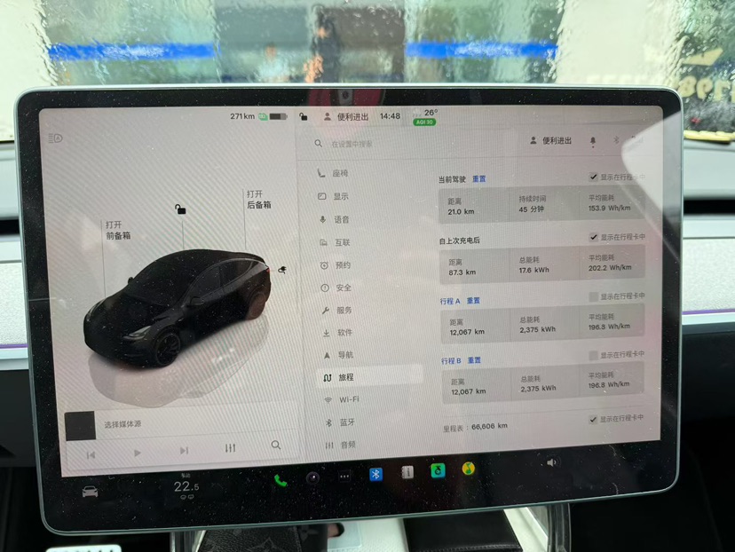 Tesla Model Y 2023 #4 Tesla Model Y 2023 car image #4