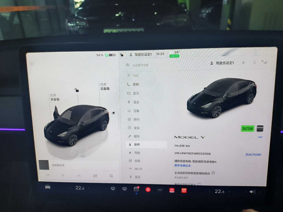 Tesla Model Y 2024 #14 Tesla Model Y 2024 صورة سيارة #14