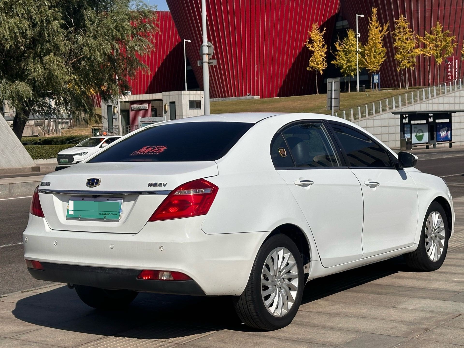 GEELY Emgrand New Energy 2017 #11 GEELY Emgrand New Energy 2017 изображение автомобиля #11
