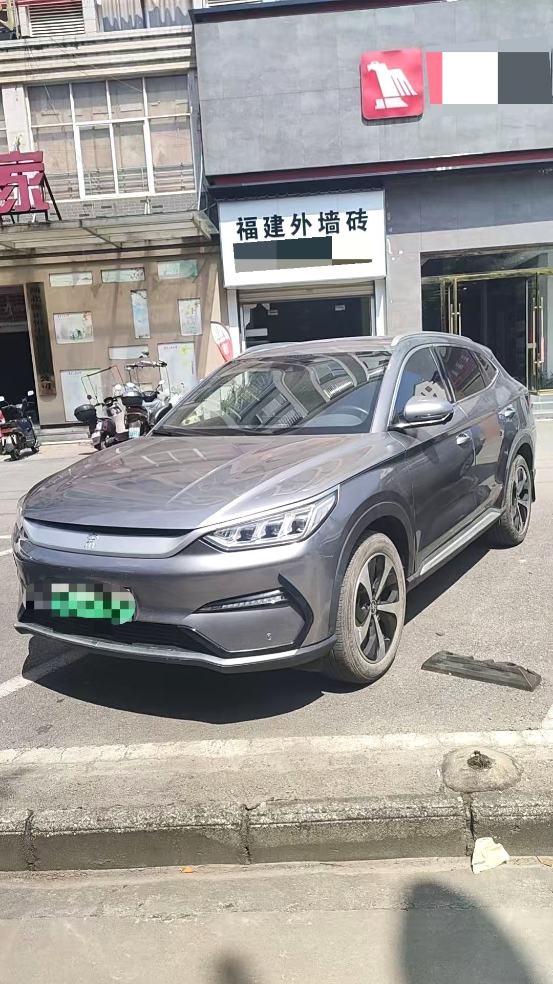 BYD Song Plus New Energy 2021 BYD Song Plus New Energy 2021 image de voiture