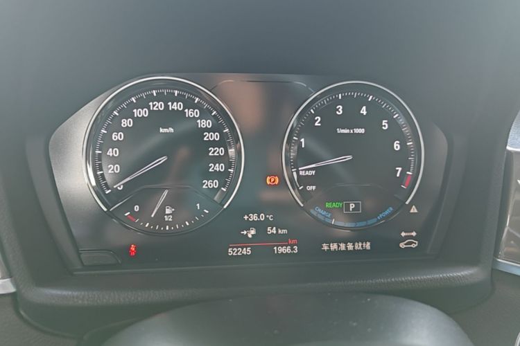 BMW X1 New Energy 2018 car image #12