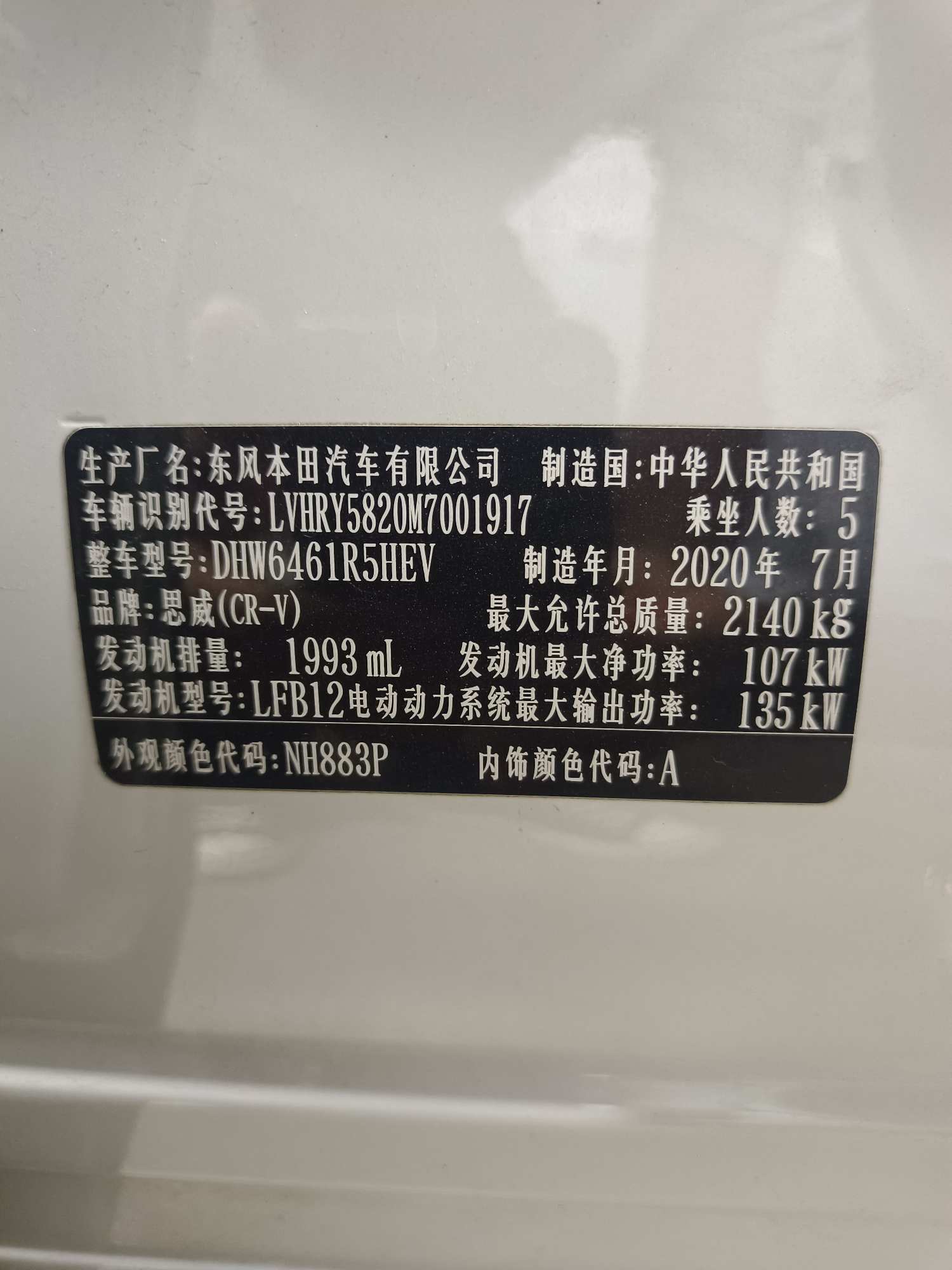 2021 immagine di auto #3