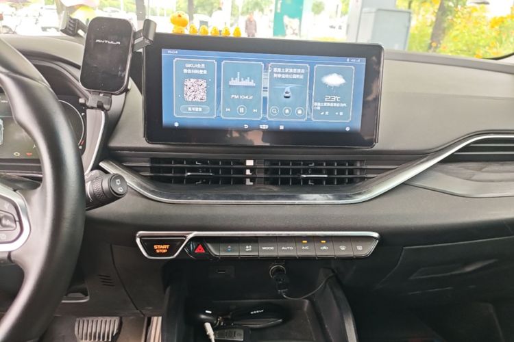 GEELY Emgrand S 2021 car image #13