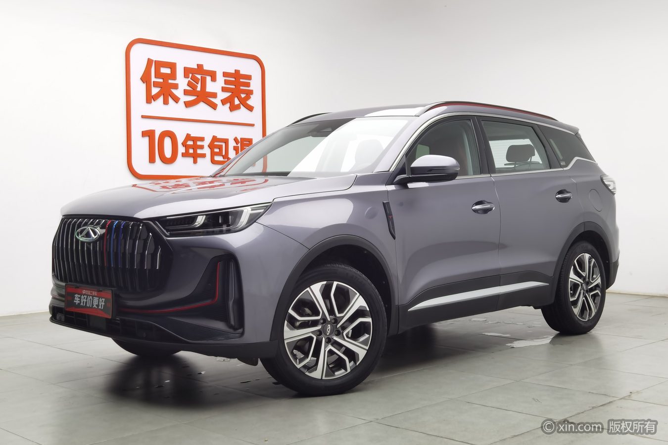 Chery Tiggo 7 Plus 2023 immagine di auto #2