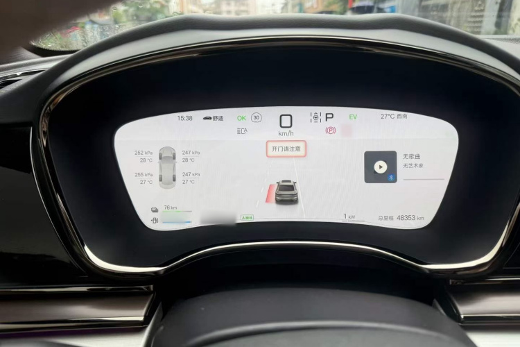 BYD Han 2024 car image #17