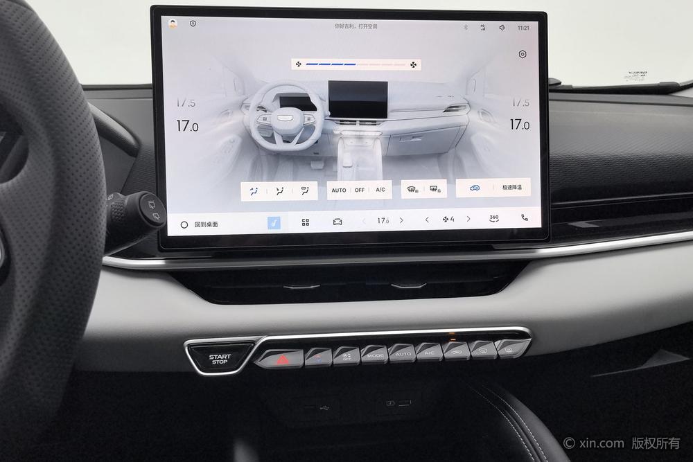 GEELY Coolray 2025 car image #13