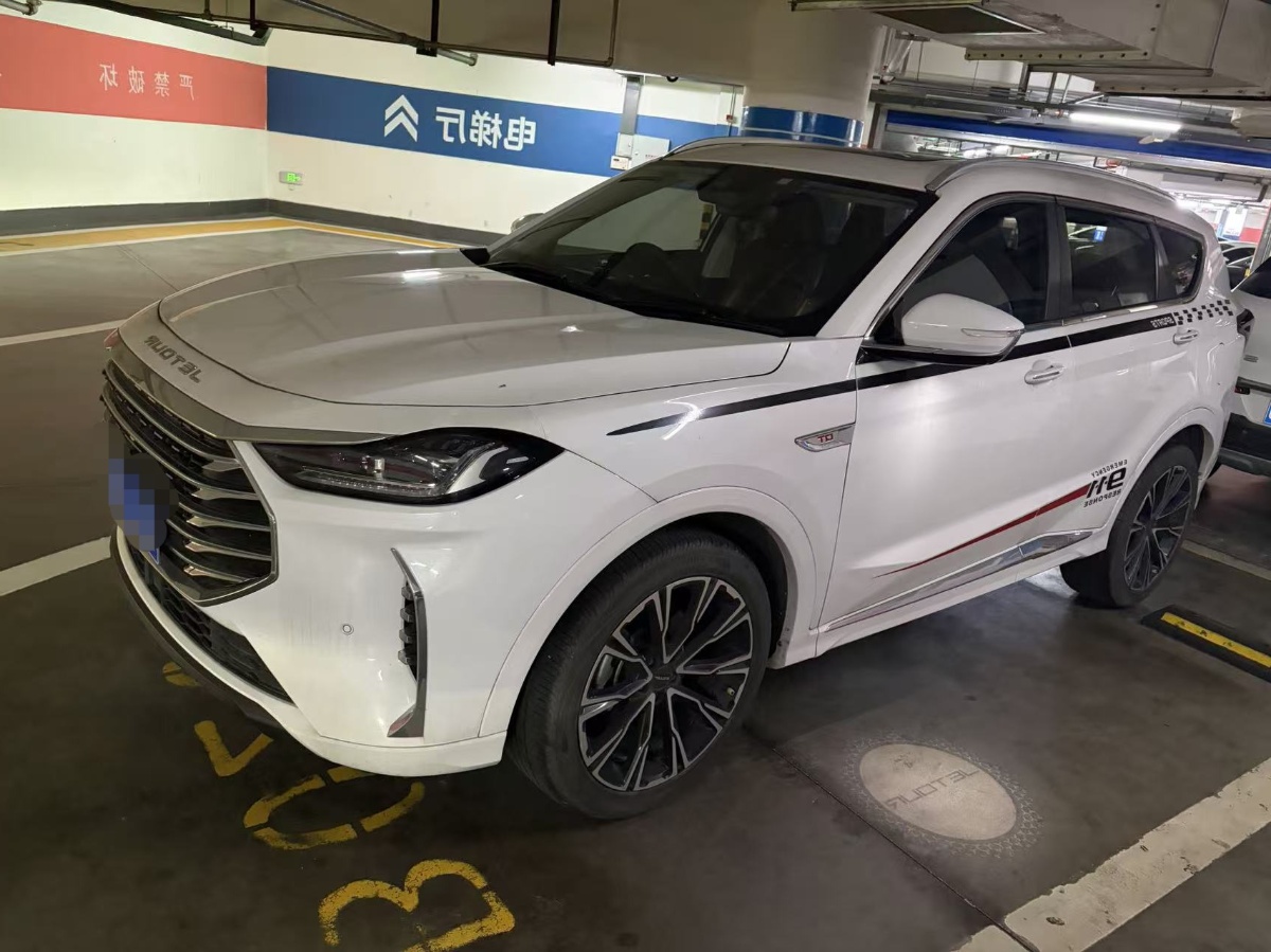 Jetour X70 PLUS 2022 Jetour X70 PLUS 2022 car image