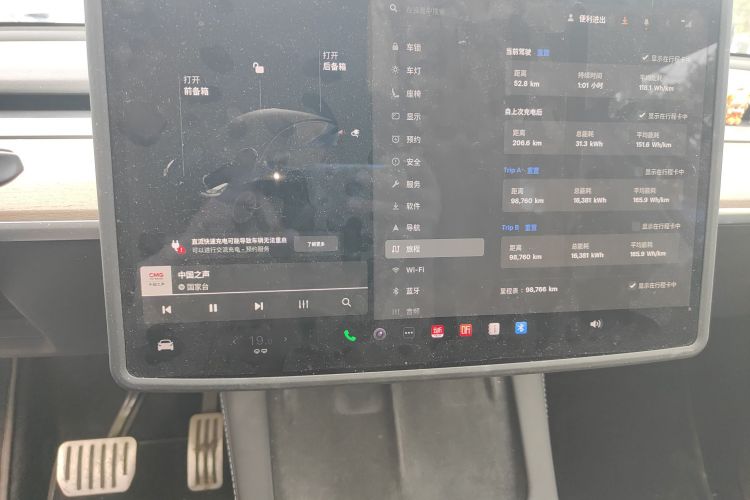 Tesla Model Y 2021 #12 Tesla Model Y 2021 car image #12