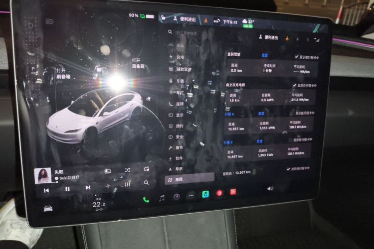 Tesla Model 3 2025 #15 Tesla Model 3 2025 car image #15