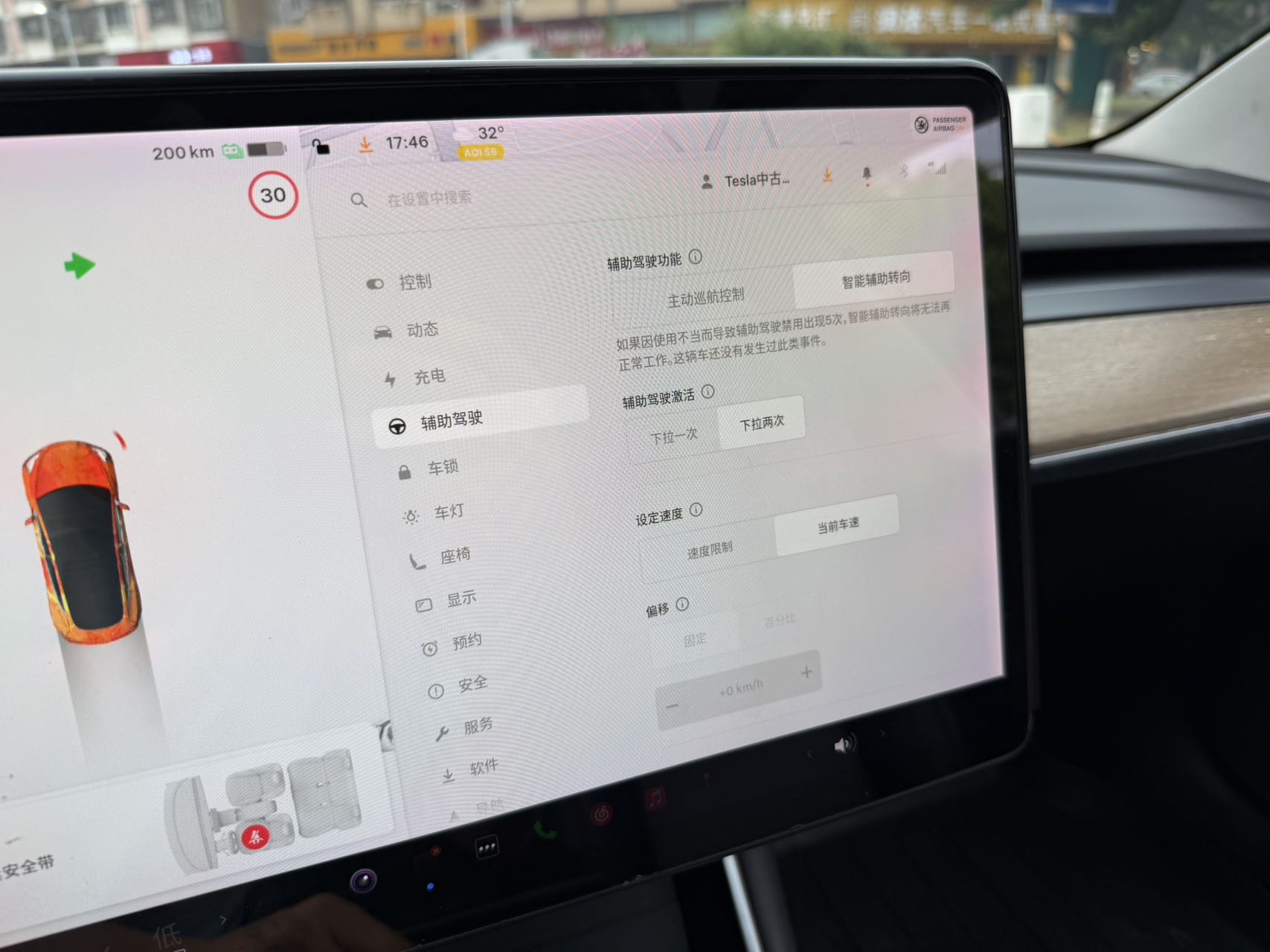 Tesla Model 3 2020 car image #12