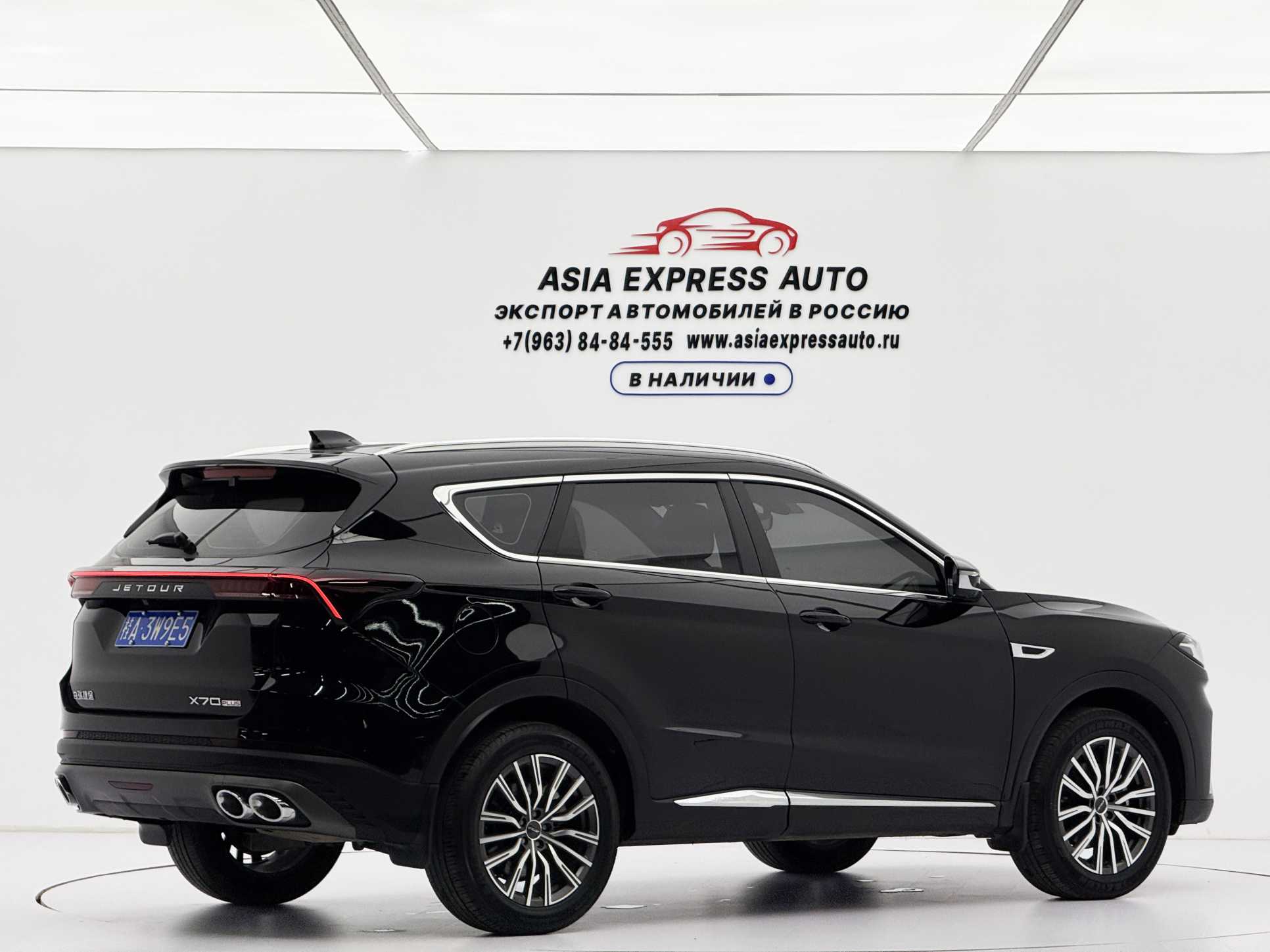 Jetour X70 PLUS 2023 image de voiture #3