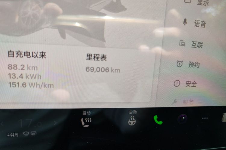 Tesla Model 3 2022 #14 Tesla Model 3 2022 car image #14