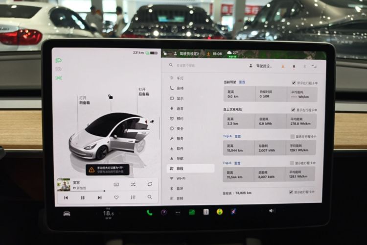 Tesla Model 3 2023 #16 Tesla Model 3 2023 car image #16