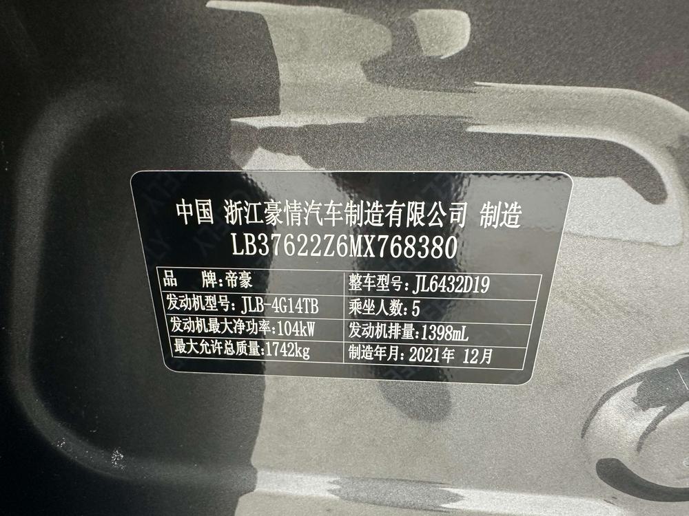2022 #12 2022 car image #12