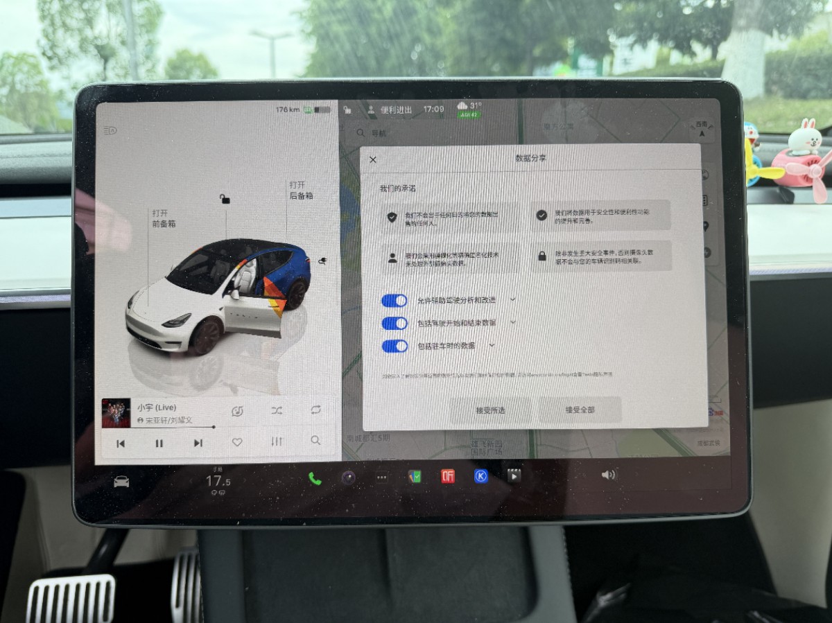 Tesla Model Y 2023 #7 Tesla Model Y 2023 car image #7