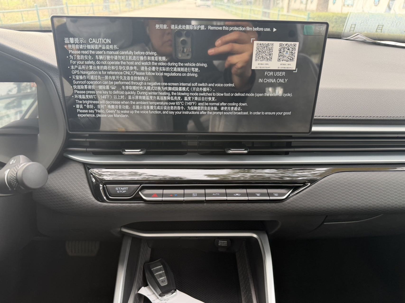 GEELY Emgrand 2026 #7 GEELY Emgrand 2026 car image #7