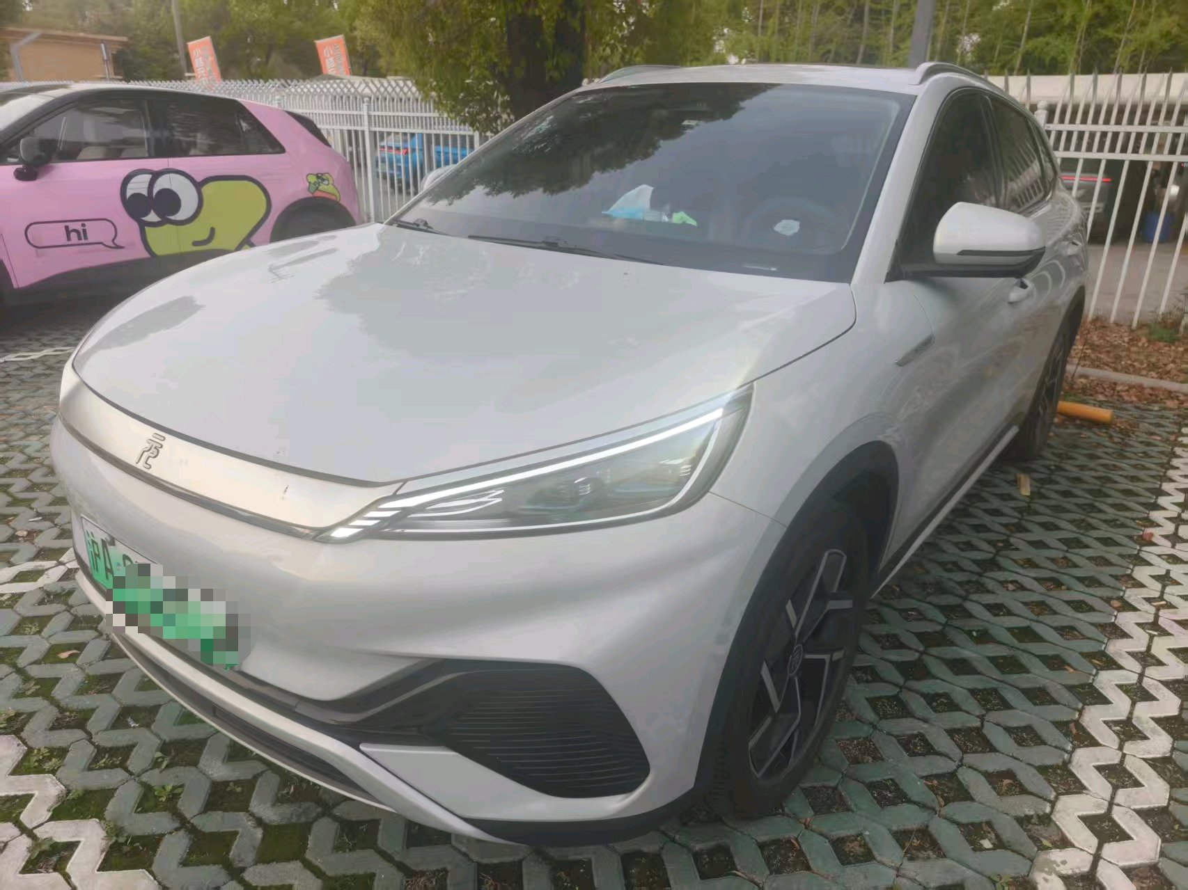 BYD Yuan Plus 2023 BYD Yuan Plus 2023 car image