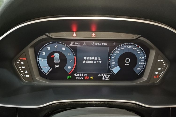 Audi Q3 2023 car image #12