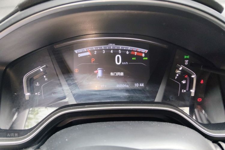 Honda CR-V 2021 car image #13