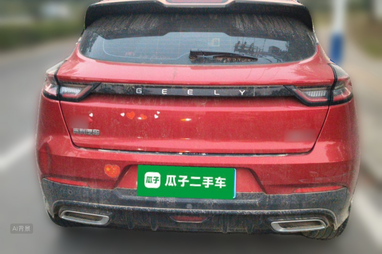 GEELY Emgrand S 2021 image de voiture #6