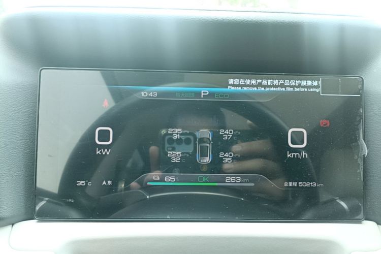 BYD YuanUP 2024 #12 BYD YuanUP 2024 car image #12