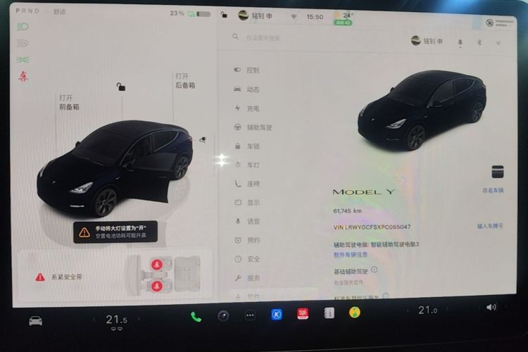 Tesla Model Y 2023 #13 Tesla Model Y 2023 car image #13
