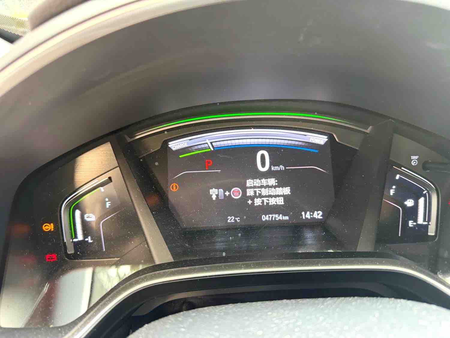 Honda CR-V 2020 car image #7