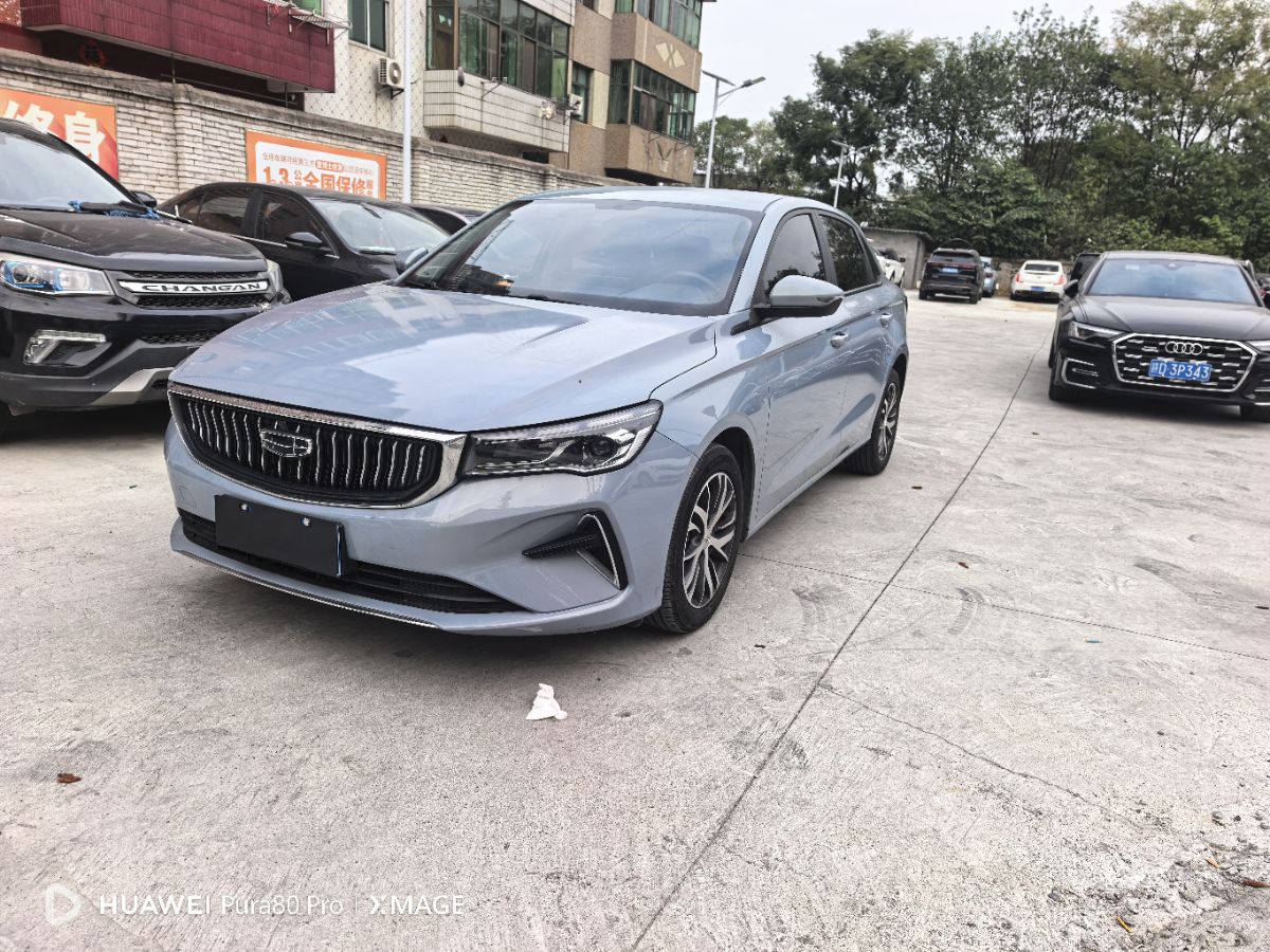 GEELY Emgrand 2023 GEELY Emgrand 2023 car image