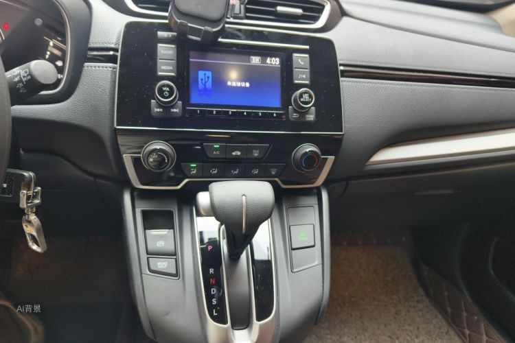 Honda CR-V 2020 car image #15