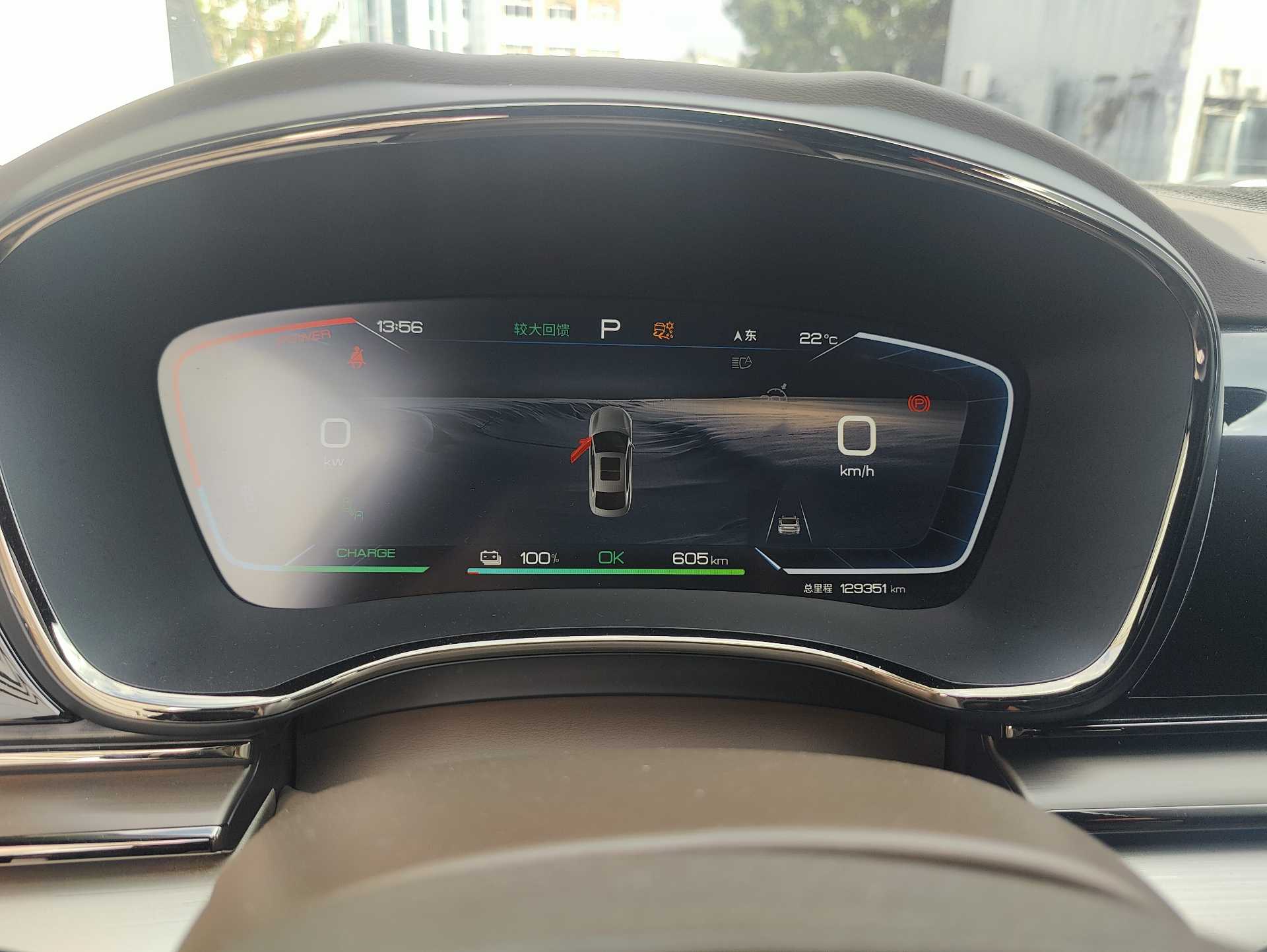 BYD Han 2024 #7 BYD Han 2024 imagen de coche #7