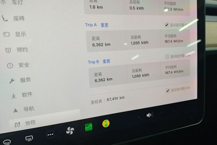 Tesla Model 3 2020 car image #12