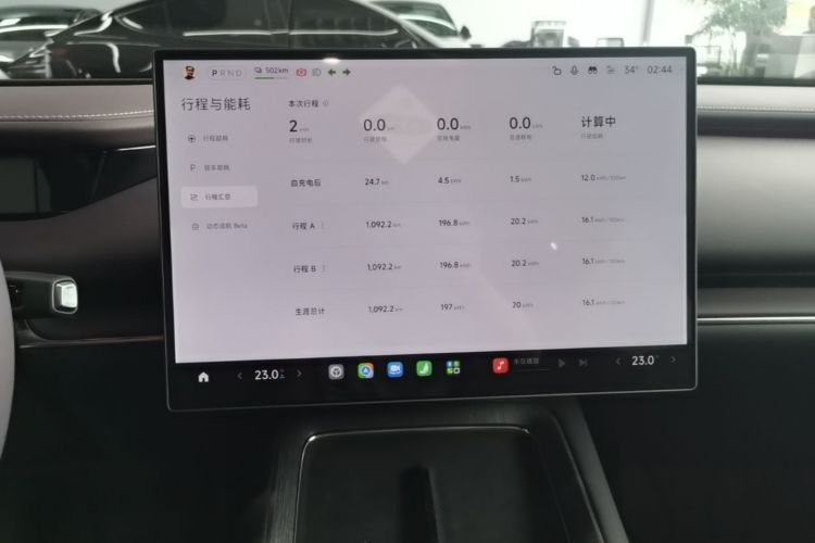 2026 #12 2026 immagine di auto #12