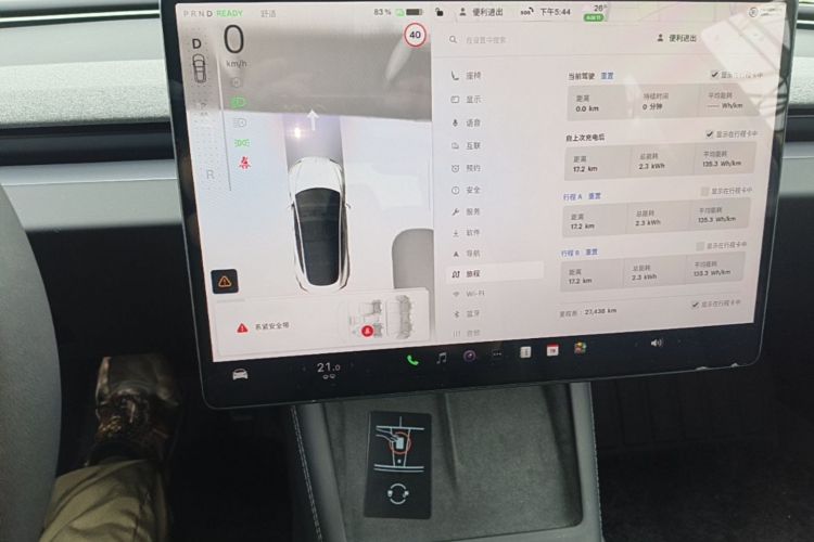 Tesla Model 3 2024 #13 Tesla Model 3 2024 car image #13