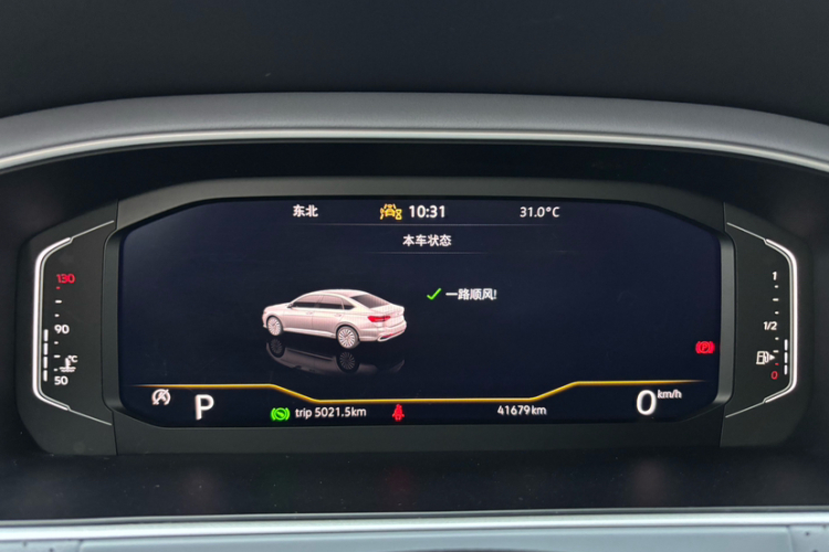Volkswagen Lavida 2023 car image #9