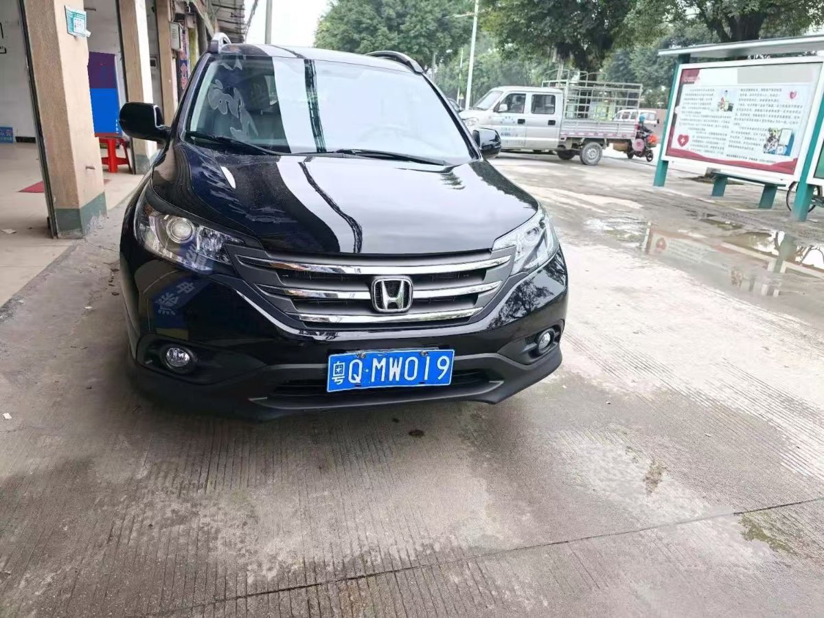 Honda CR-V 2014 #2 Honda CR-V 2014 car image #2