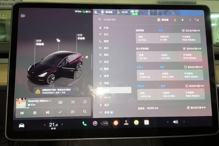Tesla Model 3 2023 car image #12