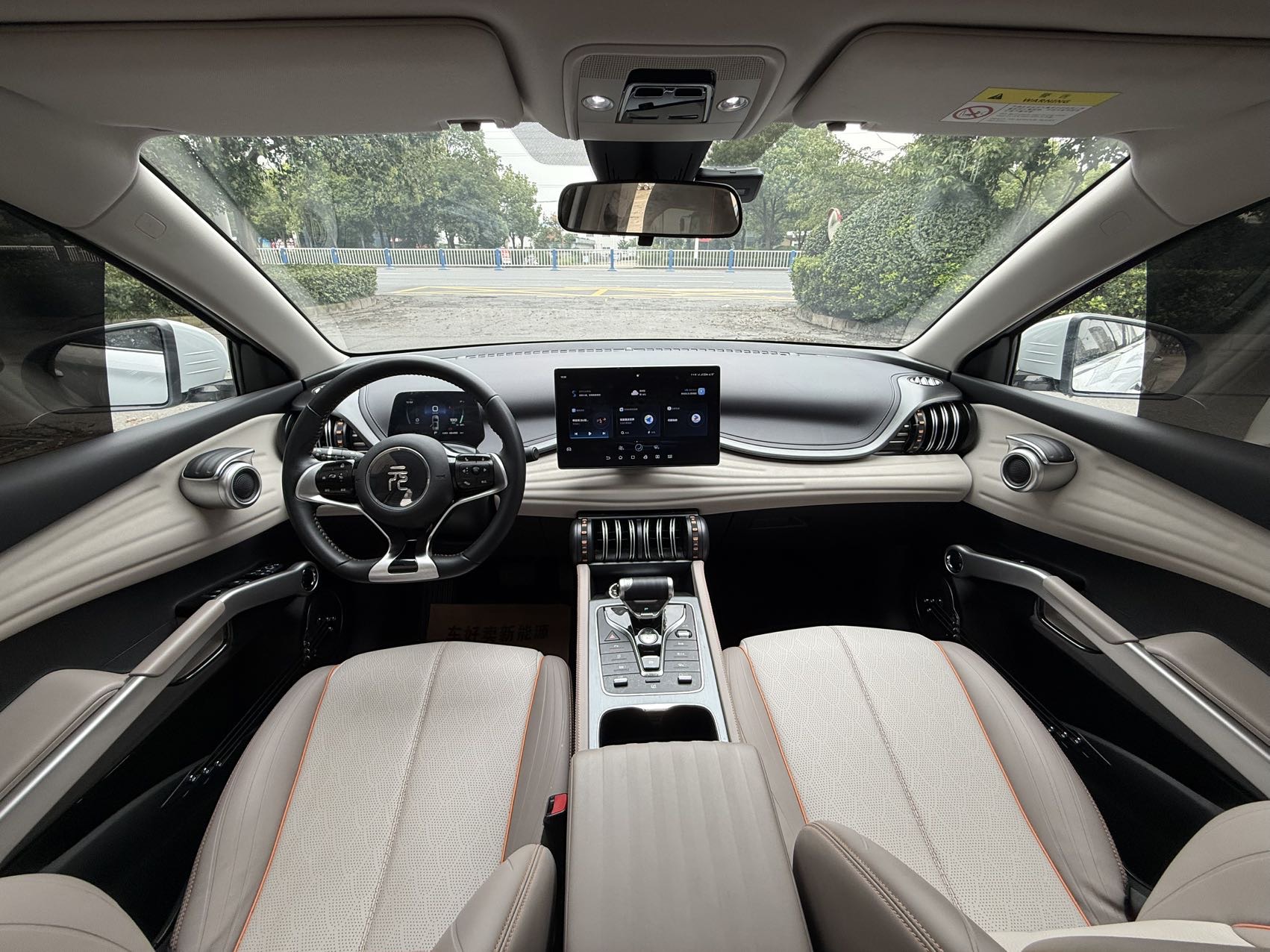 BYD Yuan Plus 2024 car image #5