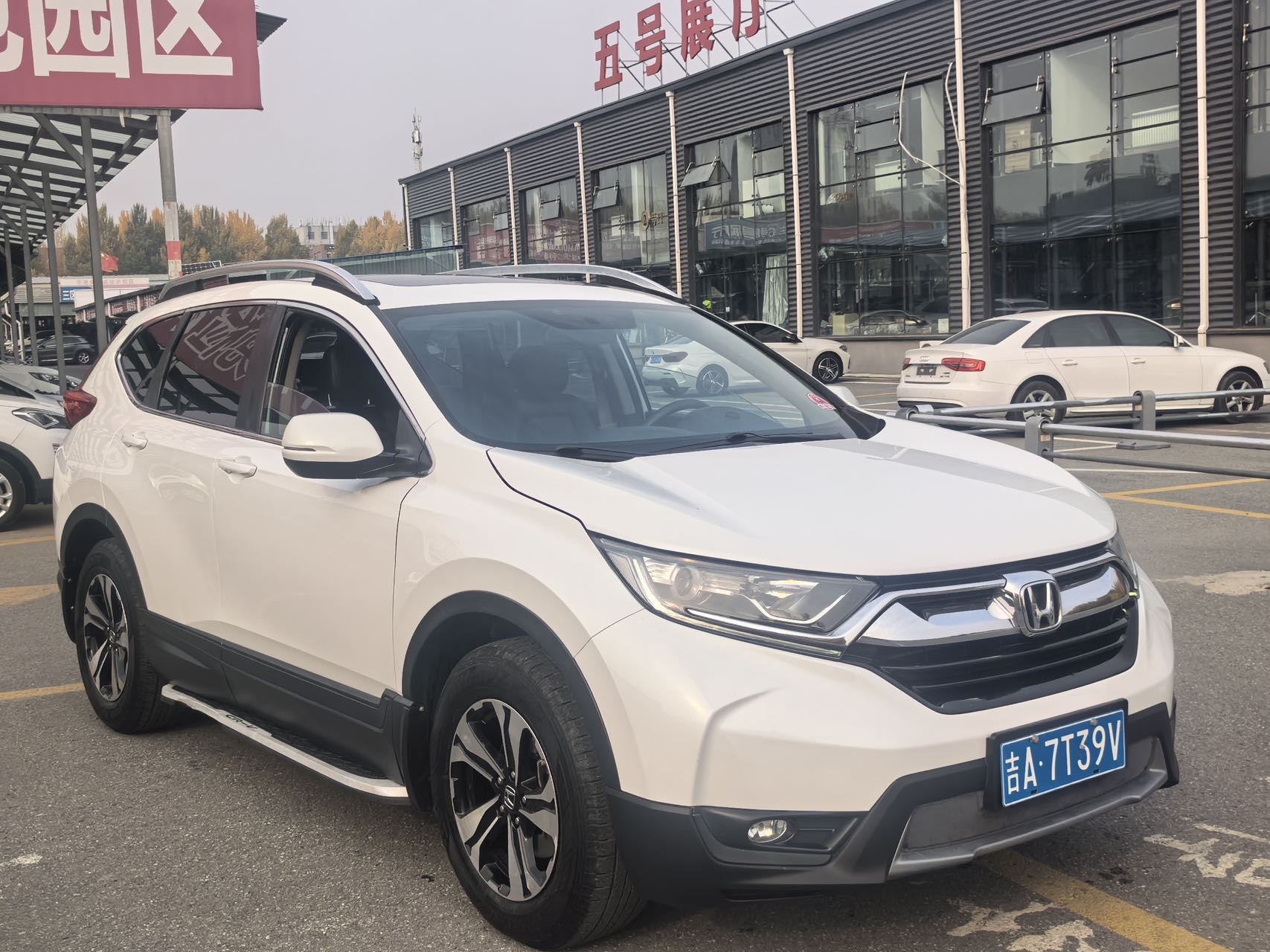 Honda CR-V 2017 #3 Honda CR-V 2017 image de voiture #3