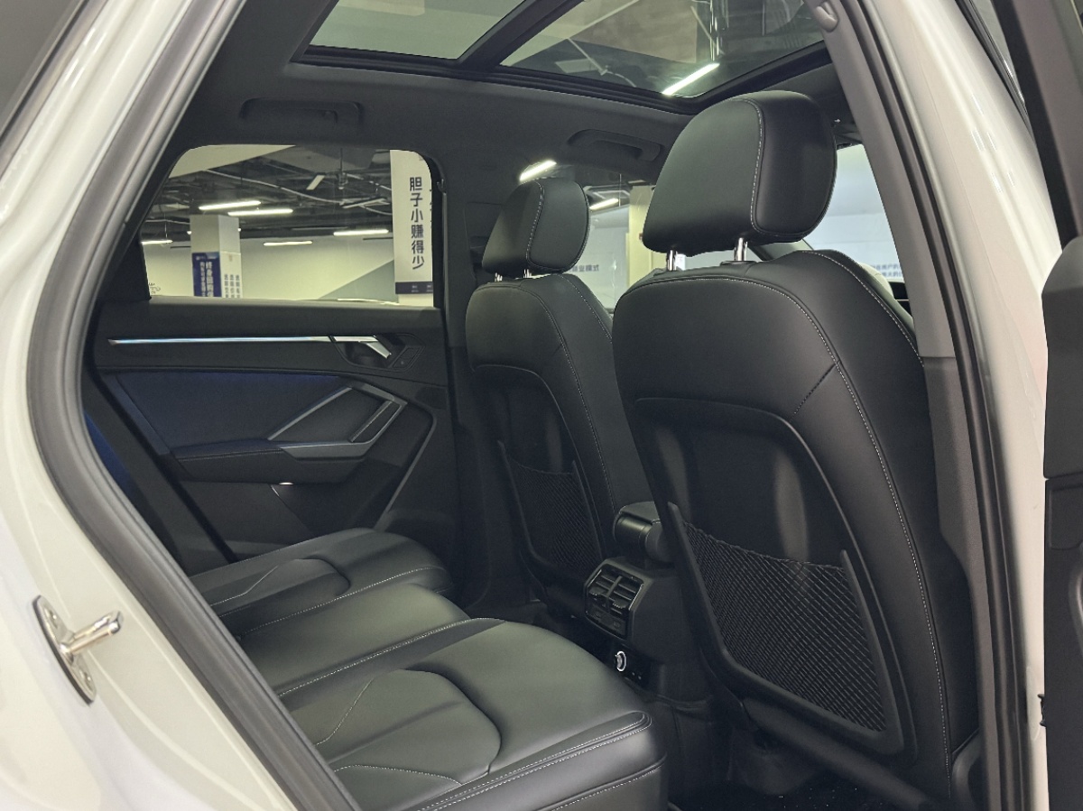 Audi Q3 2023 immagine di auto #5