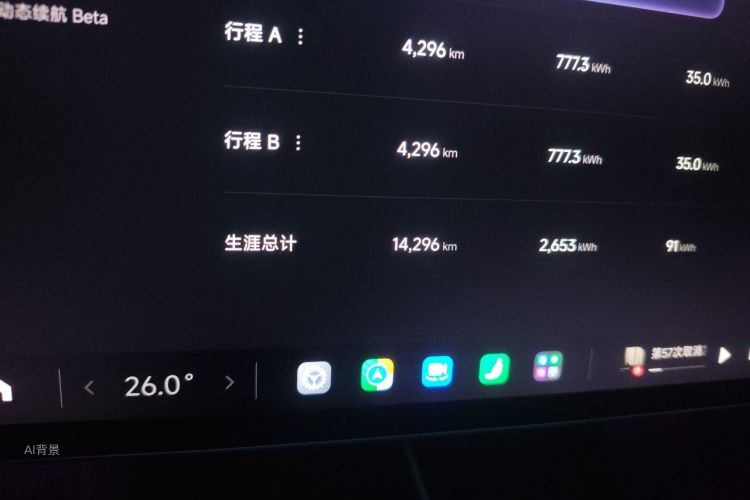 MI SU7 2025 car image #14