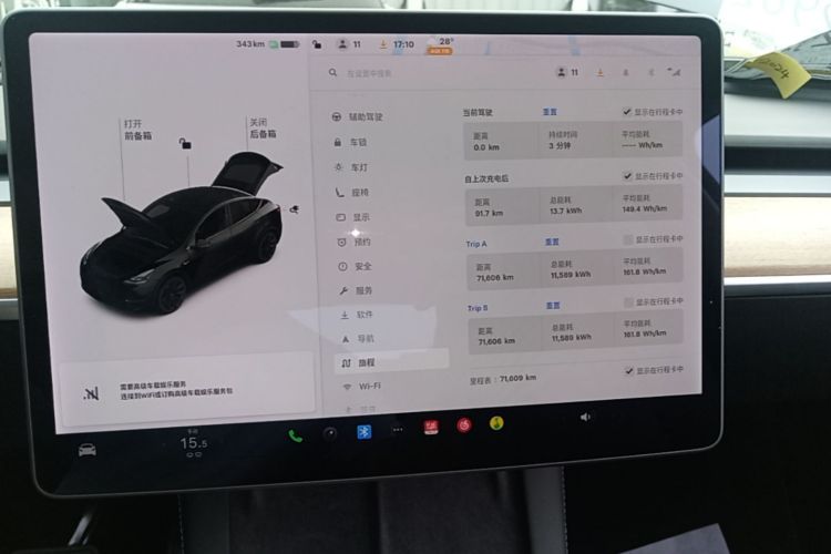 Tesla Model Y 2021 immagine di auto #16