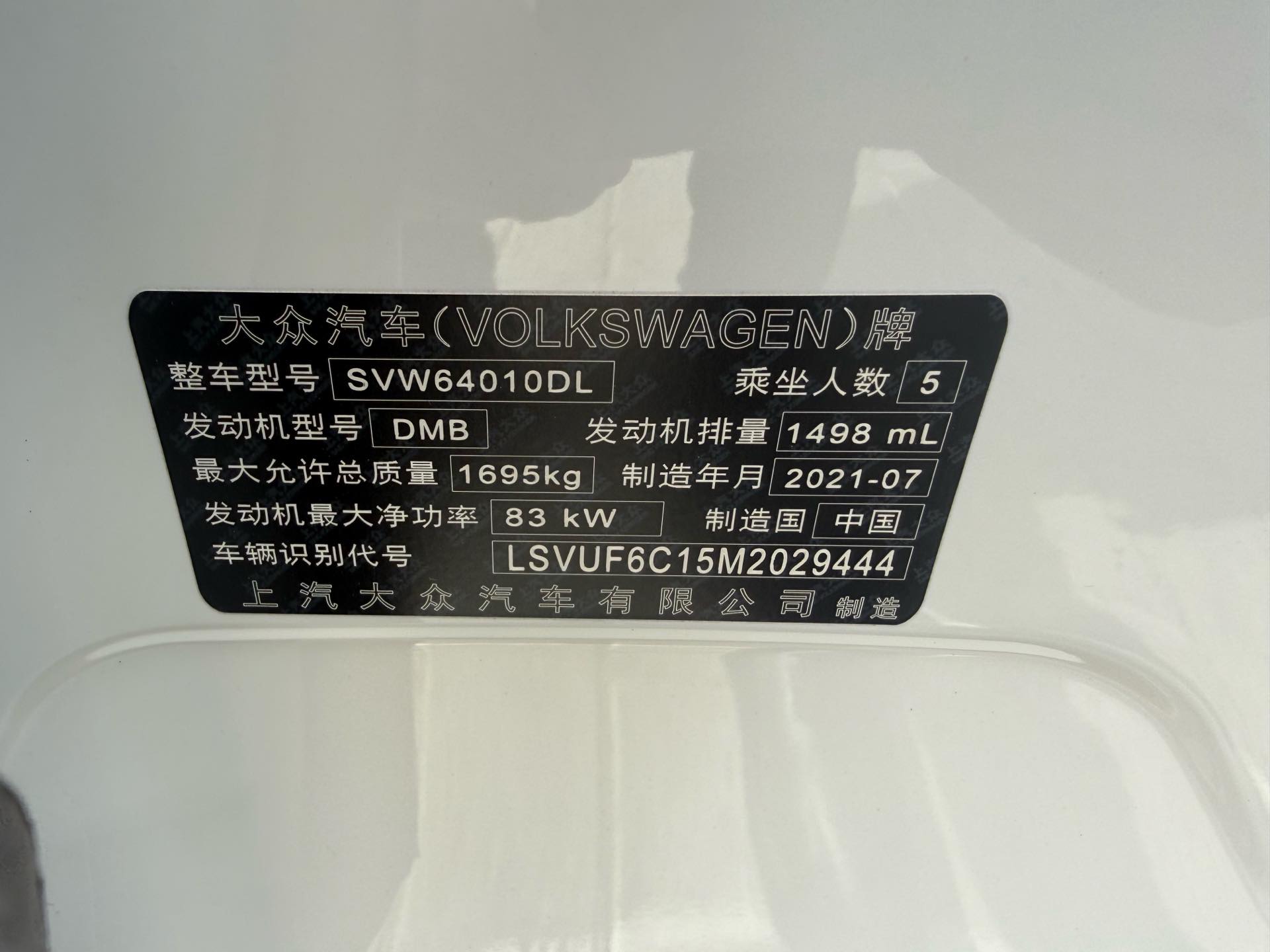 大众 途铠 2021 汽车图片 #18