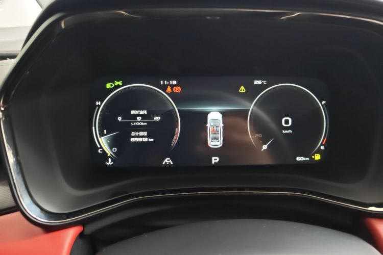 GEELY Emgrand S 2022 car image #12